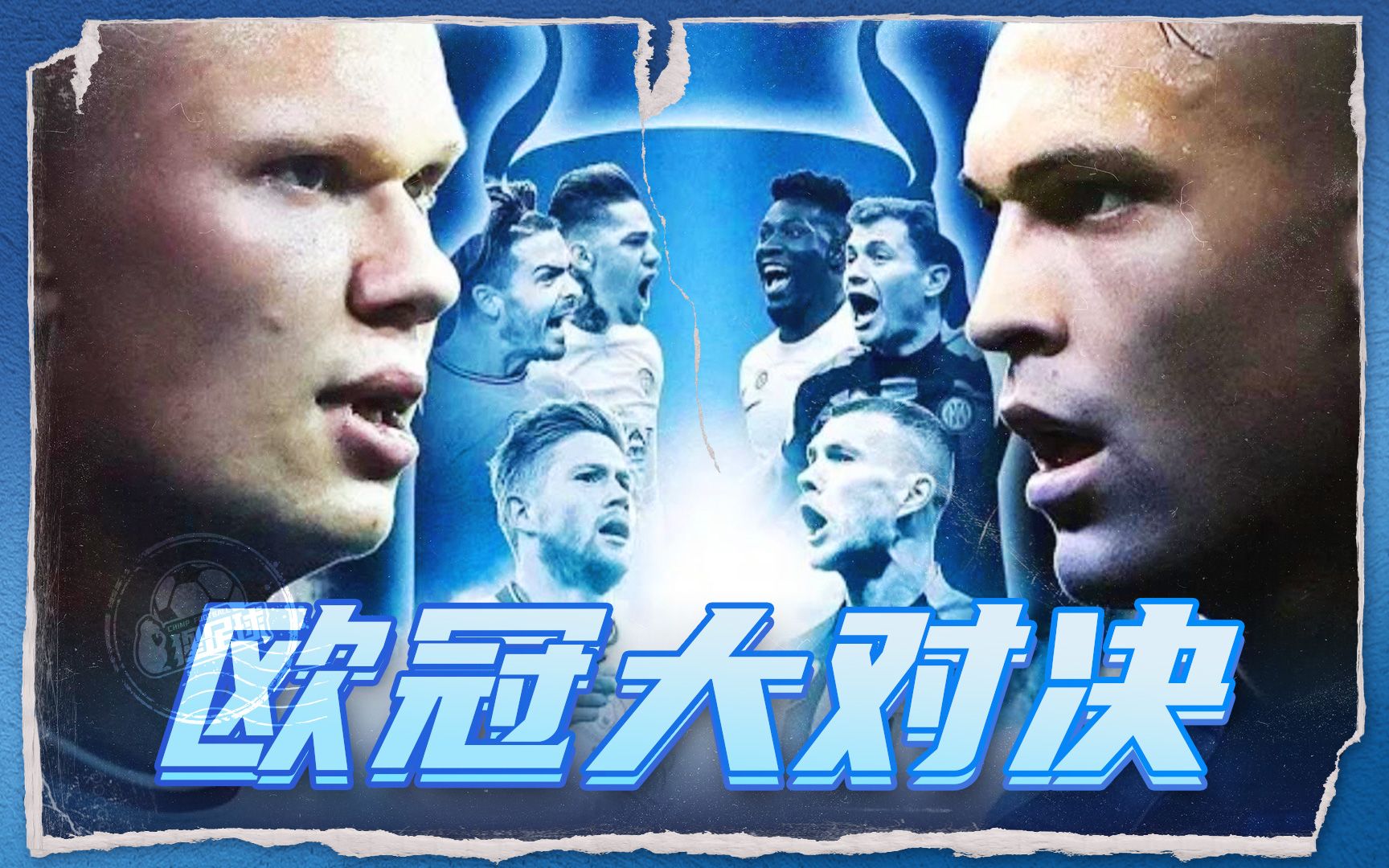 为何巴塞罗 为何巴塞罗